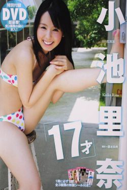 过江新娘