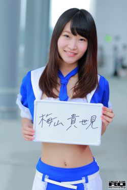 加藤麻耶