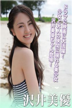 亚丝娜彩本无遮挡h里番