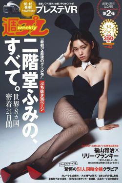 秀美人生